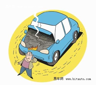【图文】夏季爱车保养-- 车辆自燃最可怕