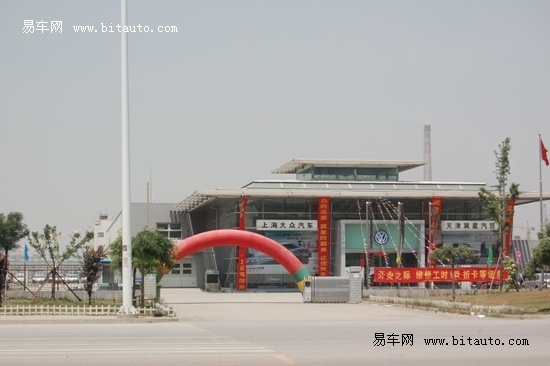 【图文】天津滨海新区河南路汽车街 各店简介