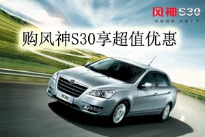 ������S30����ֵ����