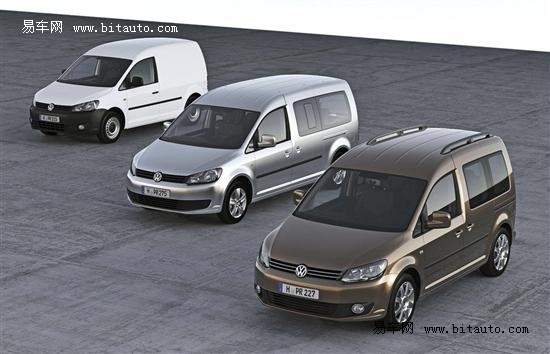 Volkswagen Caddy publish new open di, unified family design style
