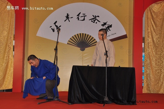 【图文】与众同乐 汇丰行津味茶馆相声大会_新闻中心_易车网