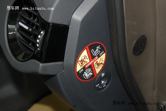 【副驾安全气囊锁止开关】经销商信息:大连雷之诺汽车销售服务有限