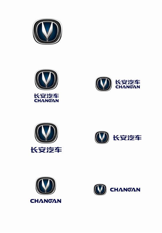 【图文】长安发布全新品牌战略 轿车换新标识