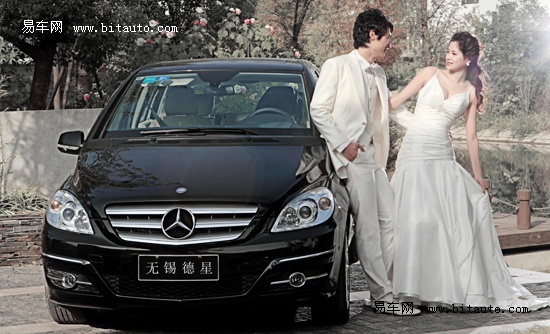 【图文】德星奔驰携手万达影城 I DO婚纱演绎