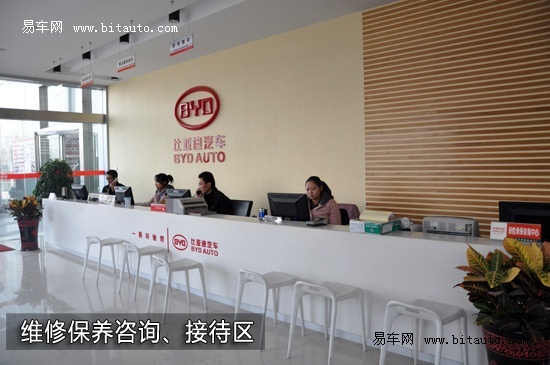 【图文】探店:河南南光比亚迪4S销售服务中心