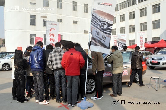 【图文】中国银行车贷通高校巡展活动完美谢