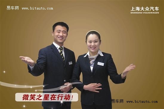 2011上海车展之最美的微笑图片