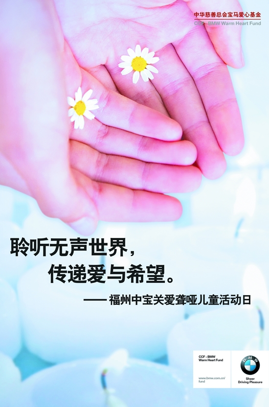 拥有健康和快乐是我们每个人的梦想.