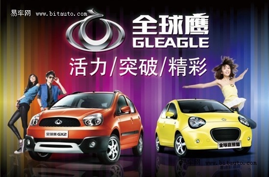 【图文】郴州驰润 315 答谢新老客户感恩活动