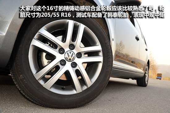 评测上海大众新途安