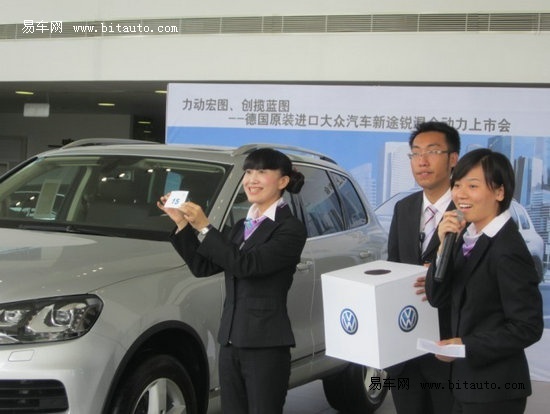 【图文】深圳华熙进口大众新途锐油电混合上市