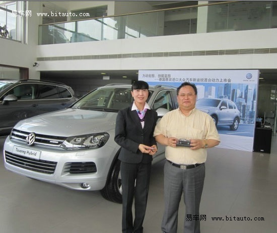 【图文】深圳华熙进口大众新途锐油电混合上市