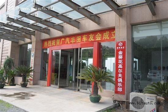 【图文】淄博众智和车友会--畅享高尔夫_新闻