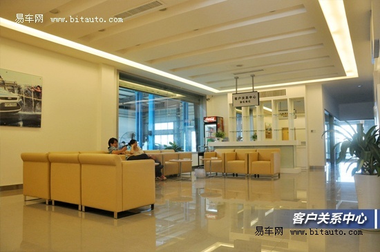 【图文】长安福特宁波东祥4s店之客户关系中心