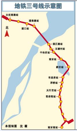 地铁三号线南延线或将3站全部改成地下