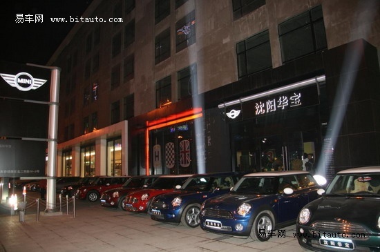 mini 品牌 展示厅的开业,它还意味着一款经历了半个世纪高清图片