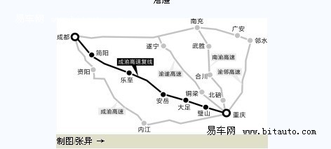 成渝高速复线重庆段今天开工,计划4年建成.