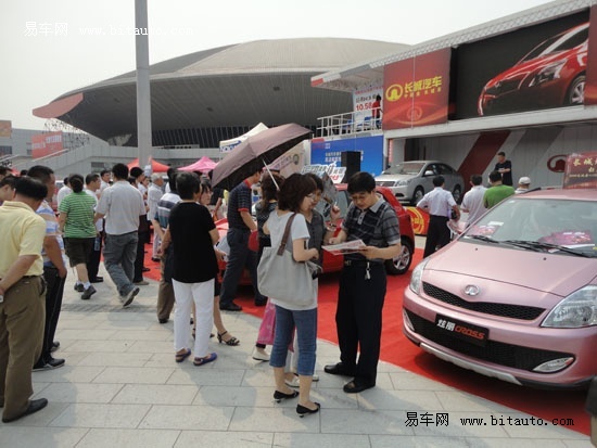15072444_550.JPG