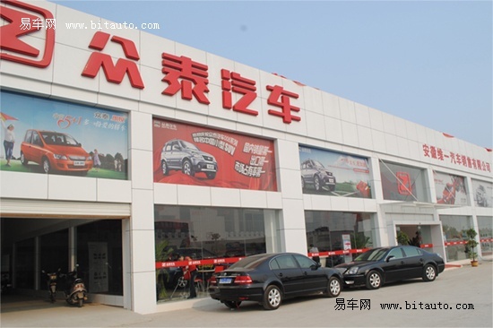 未来汽车城合肥 192937131_550.jpg