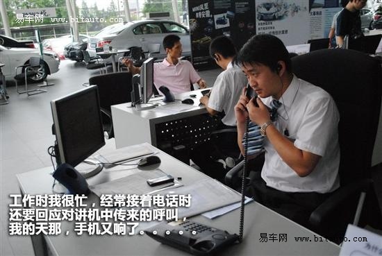 销售收入预测表模板_宝马销售顾问收入