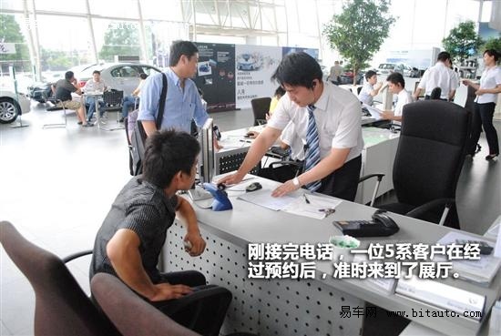 销售收入预测表模板_宝马销售顾问收入(3)