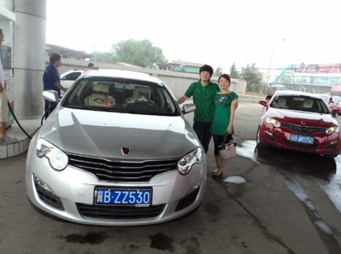 车牌号冀b98930怎么样