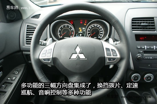 刹车灯,在白天依然能保证很好的清晰度。从侧面来看,劲炫相比欧蓝德EX而言显得更为紧凑,线条更为柔和。特别是车尾部的处理,没有了欧蓝德EX的硬朗之感,过度更为平缓。高挑的腰线由粗而细,强调了车身向前的动力感。 翼子板设计是三菱ASX劲炫的一大特点,它并非采用传统的钢材质,取而代之的是软性的合成树脂,此设计的初衷在于,发生交通意外是可以减少对行人的伤害。不过对于习惯性认为“车子皮厚就安全”的消费者来说,塑料翼子板可能会有点令人难以接受。实际上决定车辆安全性的是车辆的“骨