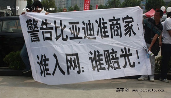 比亚迪销量深陷涨停板 繁荣背后藏隐忧-外地行