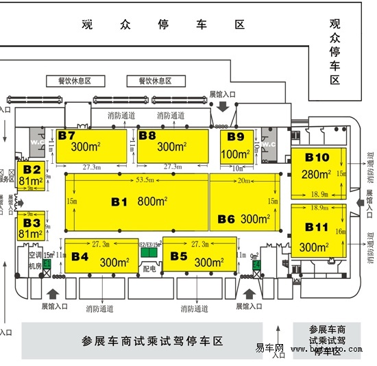 参展指南 海口汽车展销会展位平面图