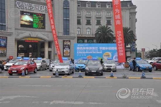 【图文】港宏惠民节能车展闪耀华阳戛纳湾