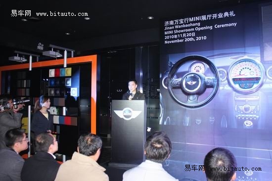 济南万宝行宝马mini展厅开业高清图片