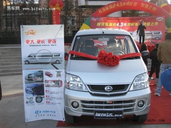 青岛福瑞达加长版青岛上市高清图片