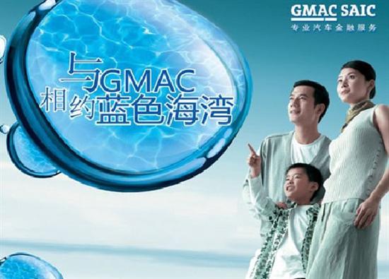 银行贷款收入证明模板_gmac贷款收入证明(2)