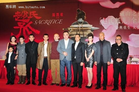 据悉,11月26日晚,著名导演陈凯歌三年呕心力作《赵氏孤儿》在北京国家会议中心举行隆重首映仪式。片中主要演员葛优、王学圻、黄晓明、海清、张丰毅、赵文卓等众多明星亮相红毯。凯迪拉克旗下全系车型再次成为首映礼唯一贵宾指定用车,以其豪华尊贵的瞩目风范与众明星共襄盛宴,为首映现场添上浓墨重彩的一笔。此后凯迪拉克全系车型也将一路尊崇护驾《赵氏孤儿》主创人员,辗转上海、南京、杭州、成都、广州、深圳各地,为12月4日的全国公映造势宣传。《赵氏孤儿》也将同《让子弹飞》、《非诚勿扰2》一起领跑今年的贺岁档。 【气势恢宏的