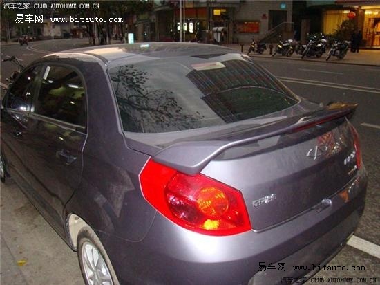 奇瑞风云2改装小技巧