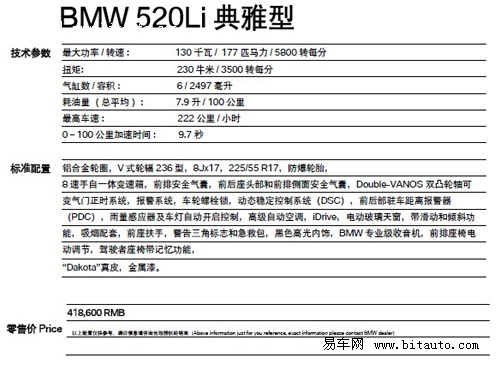 小提琴家李传韵_李传韵收入
