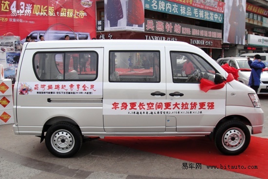 昌河汽车福瑞达加长版淄博上市发布会高清图片