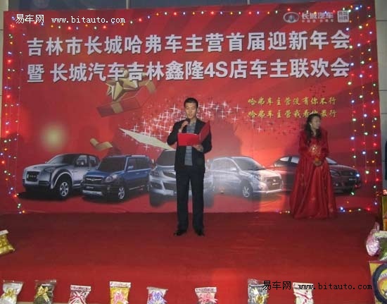 欢迎到店的欢迎词 134510401_550.jpg