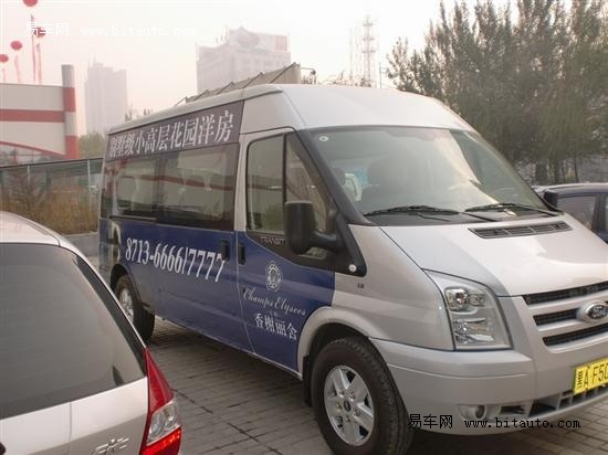 v348看房车推广活动是为了继续推广福特新世