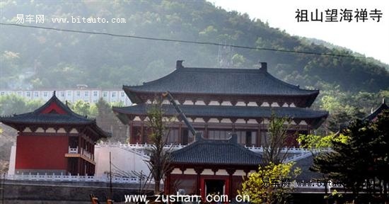 祖山望海寺"祈福中华"自驾活动招募
