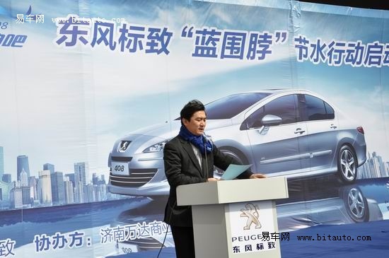 标准稠度用水量_人均一天用水量(3)