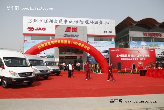 江淮星锐4s店地址查询,江淮星锐4s店地址查询在哪里
