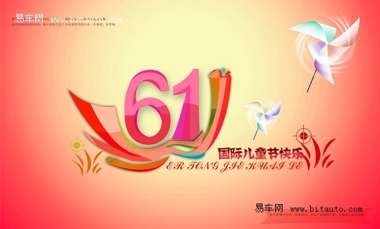 到底什么才是真正的快乐 104454878_550.jpg