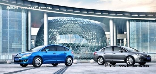 汽车史上首跨欧亚大陆•雪铁龙东方之旅80周年"活动开启,高清图片