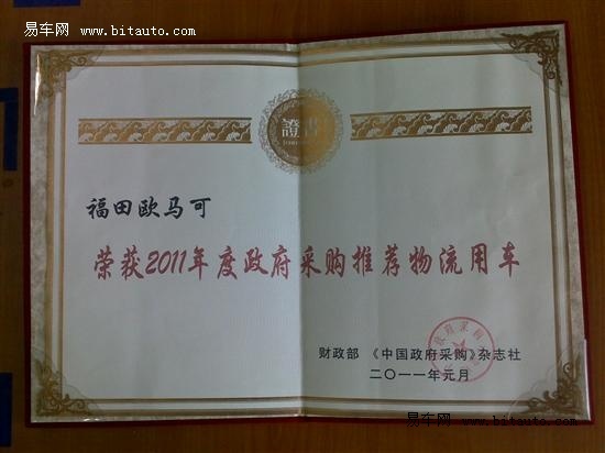 年度经济采购总量_我国经济总量照片(2)