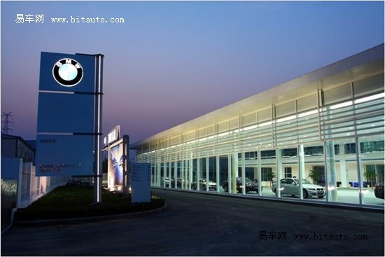 宝马4s店开业在即