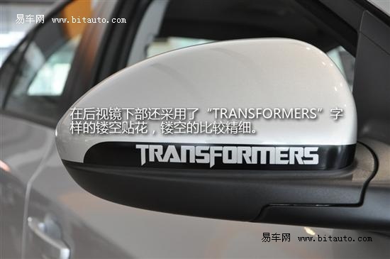江苏米兰雪佛兰科鲁兹变形金刚版高清图片