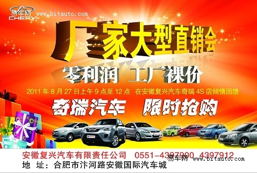 中国前十名大学_中国直销员收入前十名(2)