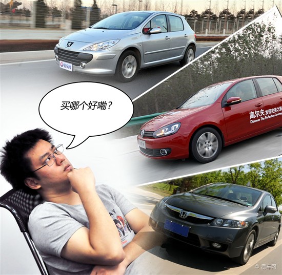新手买车买什么车好,新手买车买什么车好知乎