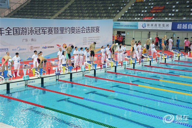 【图文】全国游泳冠军赛 吉利承载冠军健儿奥